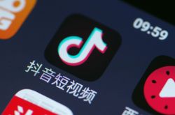 （7分钟科普）安阳 公司_哔哩哔哩-3